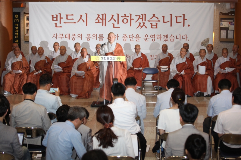 2012.06.07_쇄신계획 기자회견 (4)